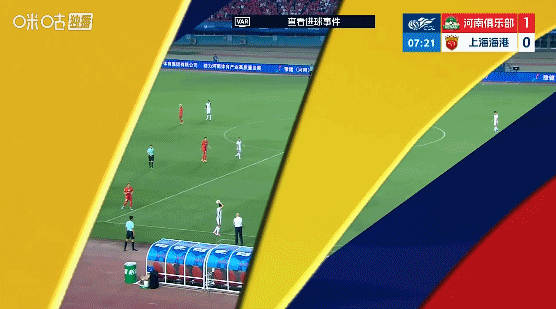 海港2-1逆转河南，李新翔破门让·克劳德头槌制胜，古斯塔沃越位球无效