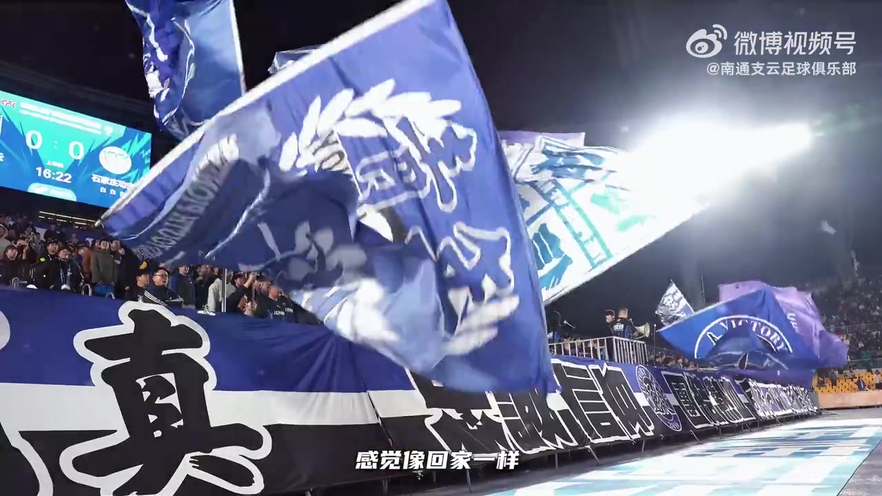 首秀67分钟助攻，吴星宇租借加盟南通支云