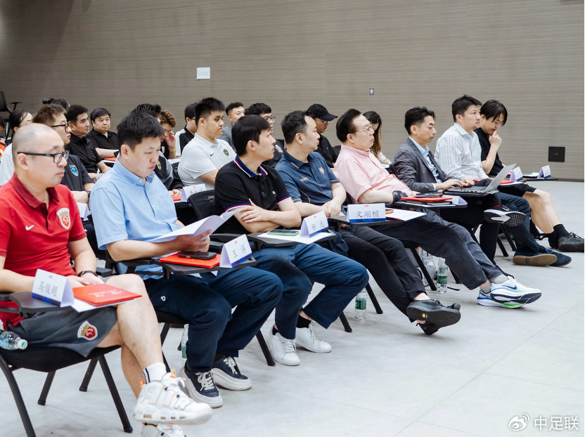 中足联正式成立球迷文明促进委员会:制度化规范赛场文明 中足联正式成立球迷文明促进委员会:制度化规范赛场文明