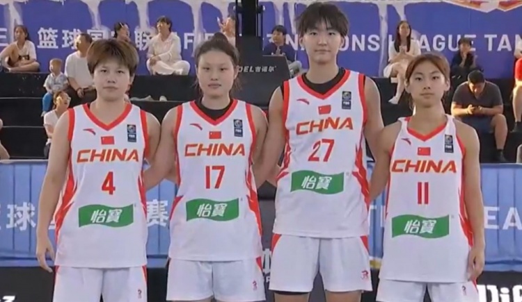 10-21负俄罗斯后两连胜，中国U21三人女篮唐山站夺第三