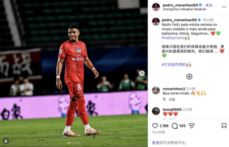 河南5-1大破海牛 新援马拉尼昂首秀献助攻 河南5-1大破海牛 新援马拉尼昂首秀献助攻