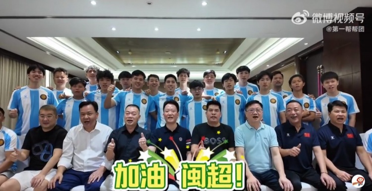 闽超友谊赛今晚19:35开球：厦门队主场迎战阿根廷闽籍青年队