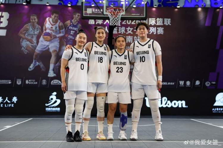 FIBA3x3济南站：北京队半决赛遭法国逆转，乌兰巴托夺冠