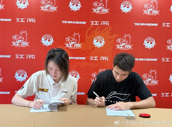 江苏肯帝亚官宣续约五人 刘正清李承耀郑祺龙在列