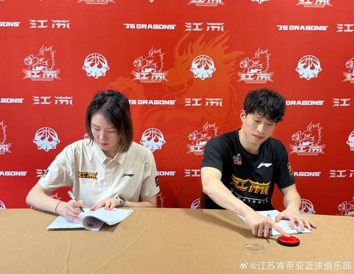 江苏肯帝亚官宣续约五人 刘正清李承耀郑祺龙在列