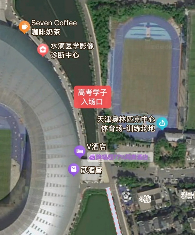 津门虎7·28高考学子专属开放日 限100人