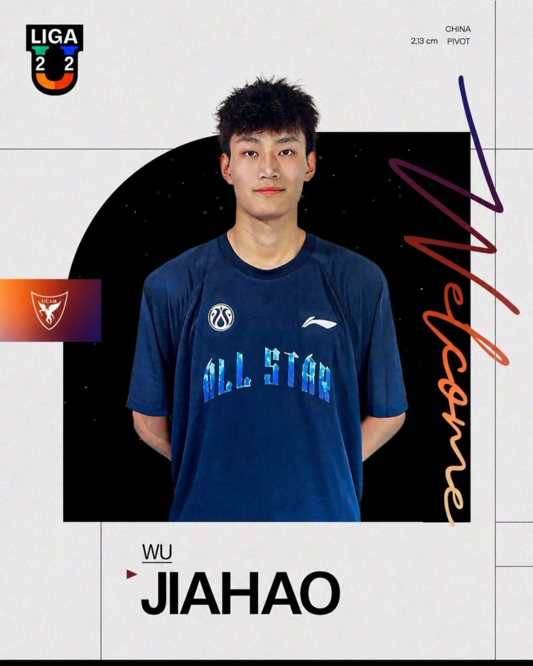 吴嘉浩三年合约签约穆尔西亚 将成西甲U22首位中国球员 吴嘉浩三年合约签约穆尔西亚 将成西甲U22首位中国球员