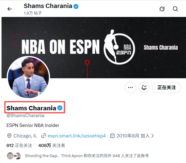 假Shams账号骗过ESPN名记 霍勒迪买断回76人传闻遭辟谣