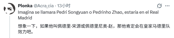 中国U17首战3-2阿森纳 赵松源1V4破门引外网热议 中国U17首战3-2阿森纳 赵松源1V4破门引外网热议