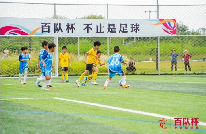第43届北京晚报百队杯首推双轨制 1481队20075人创规模新高