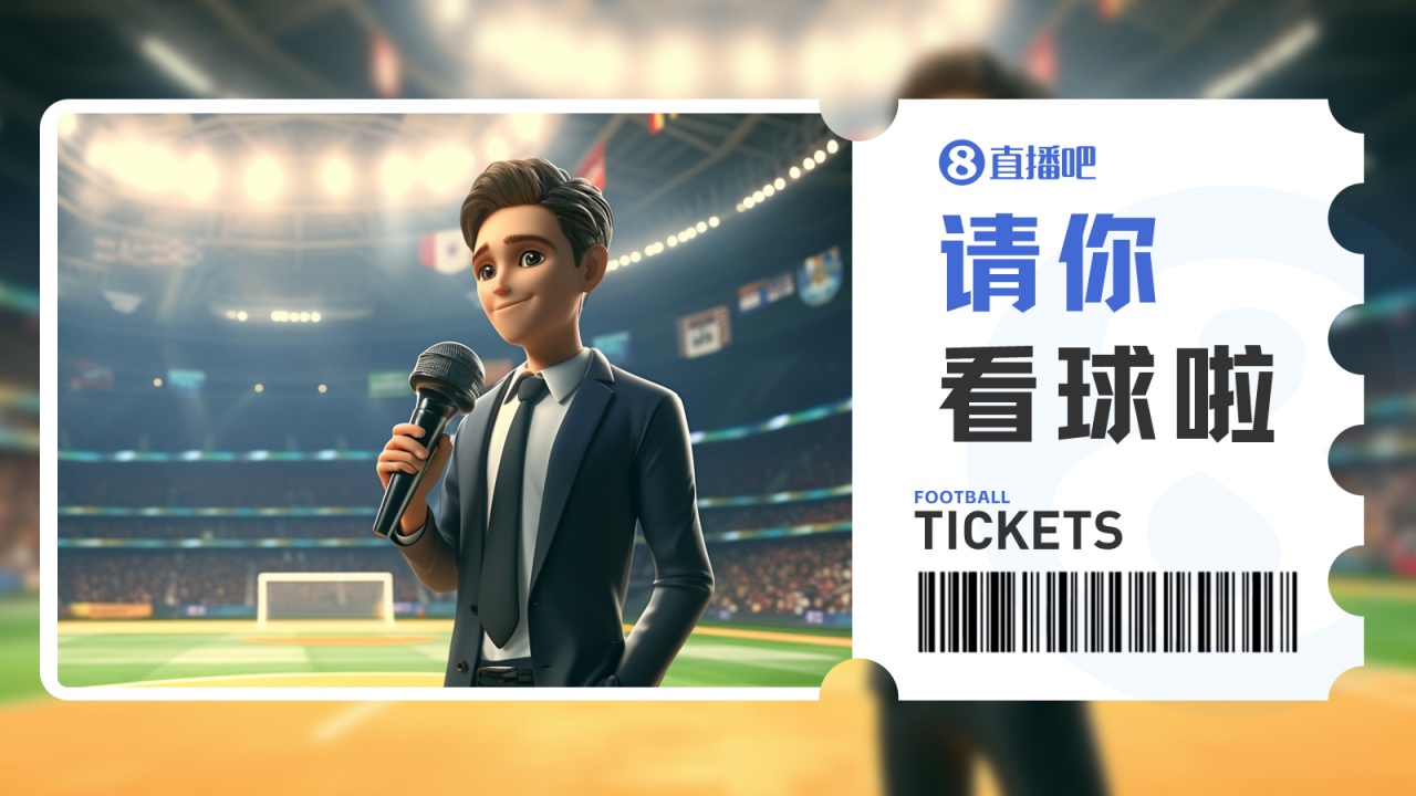 中乙第21轮广东铭途主场迎战武汉三镇B队 5张门票开放留言抽取 中乙第21轮广东铭途主场迎战武汉三镇B队 5张门票开放留言抽取
