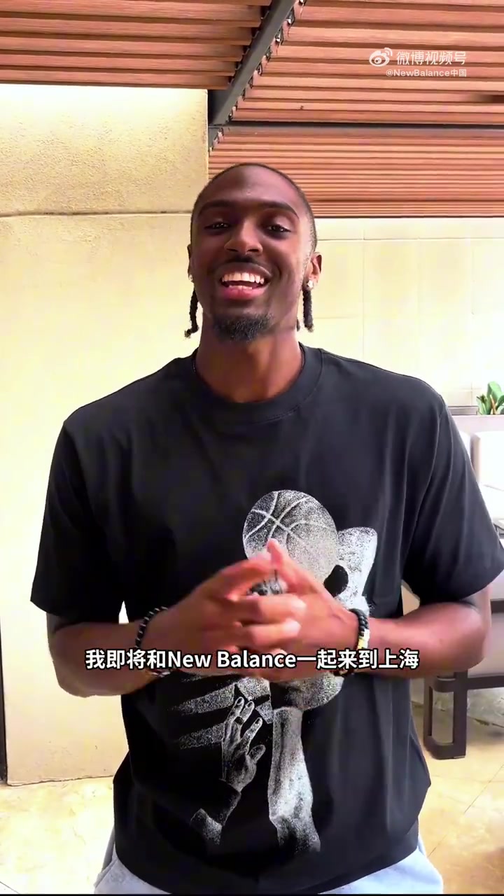 马克西首次中国行定档8月28日 全新签名鞋Maxey v1提前一周启动预售 马克西首次中国行定档8月28日 全新签名鞋Maxey v1提前一周启动预售