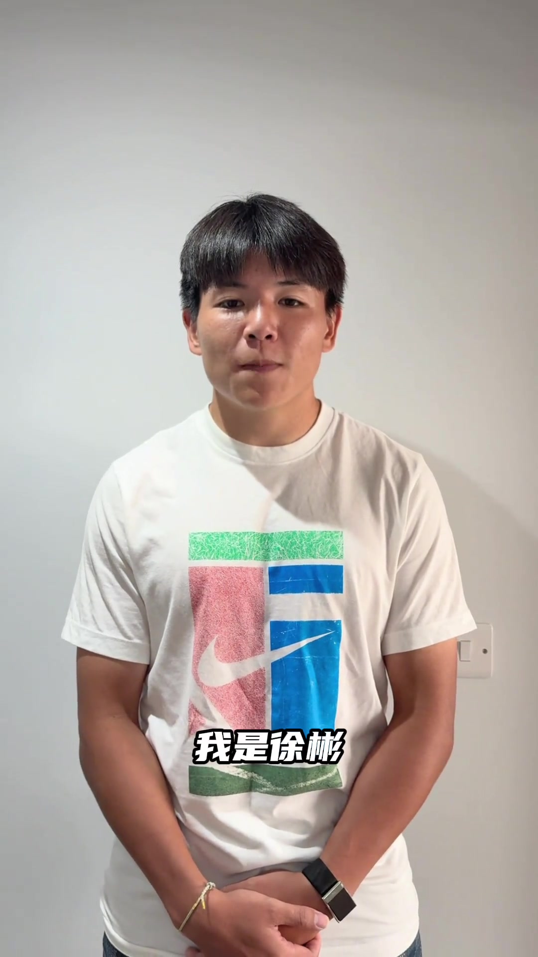 U23国足队长徐彬入读华中科技大学,狼队U21生涯同步推进 U23国足队长徐彬入读华中科技大学,狼队U21生涯同步推进