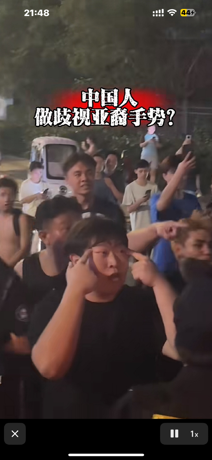 何意味?部分三镇球迷冲击天津球迷大巴,有球迷做拉眼角歧视动作 何意味?部分三镇球迷冲击天津球迷大巴,有球迷做拉眼角歧视动作