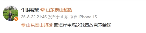 球童成导火索?疑似西海岸球童不给球,马德鲁加砸球+与郑智争执 球童成导火索?疑似西海岸球童不给球,马德鲁加砸球+与郑智争执