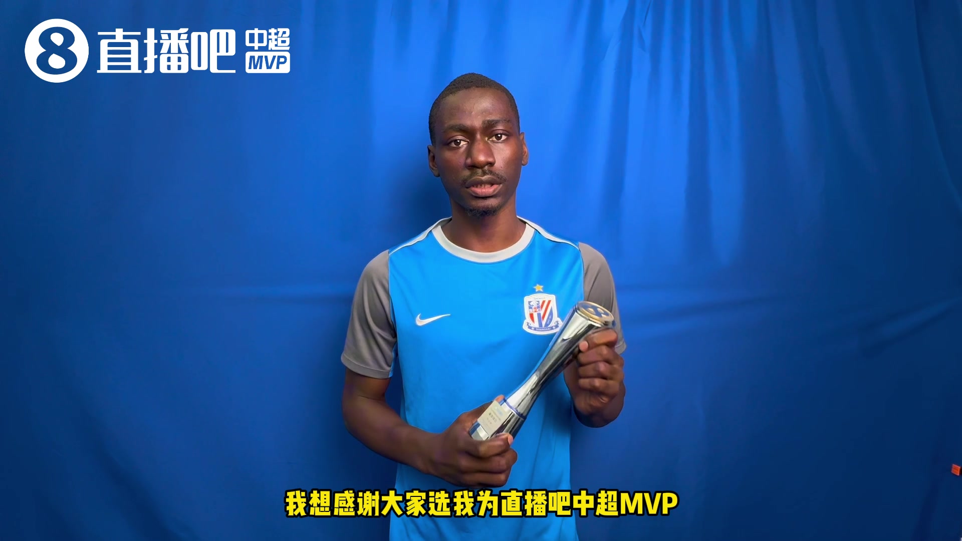 中超MVP阿苏埃:感谢球迷叫我申花登贝莱 外租西乙让我进步 中超MVP阿苏埃:感谢球迷叫我申花登贝莱 外租西乙让我进步