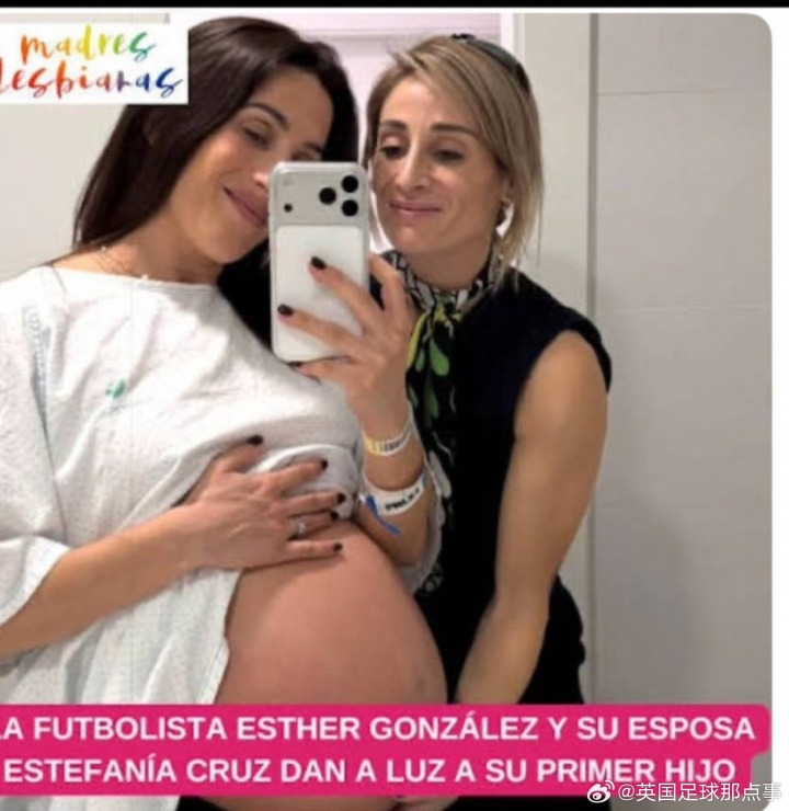 西班牙女足世界杯冠军成员加盟沙特后删除与妻子合照，引发争议